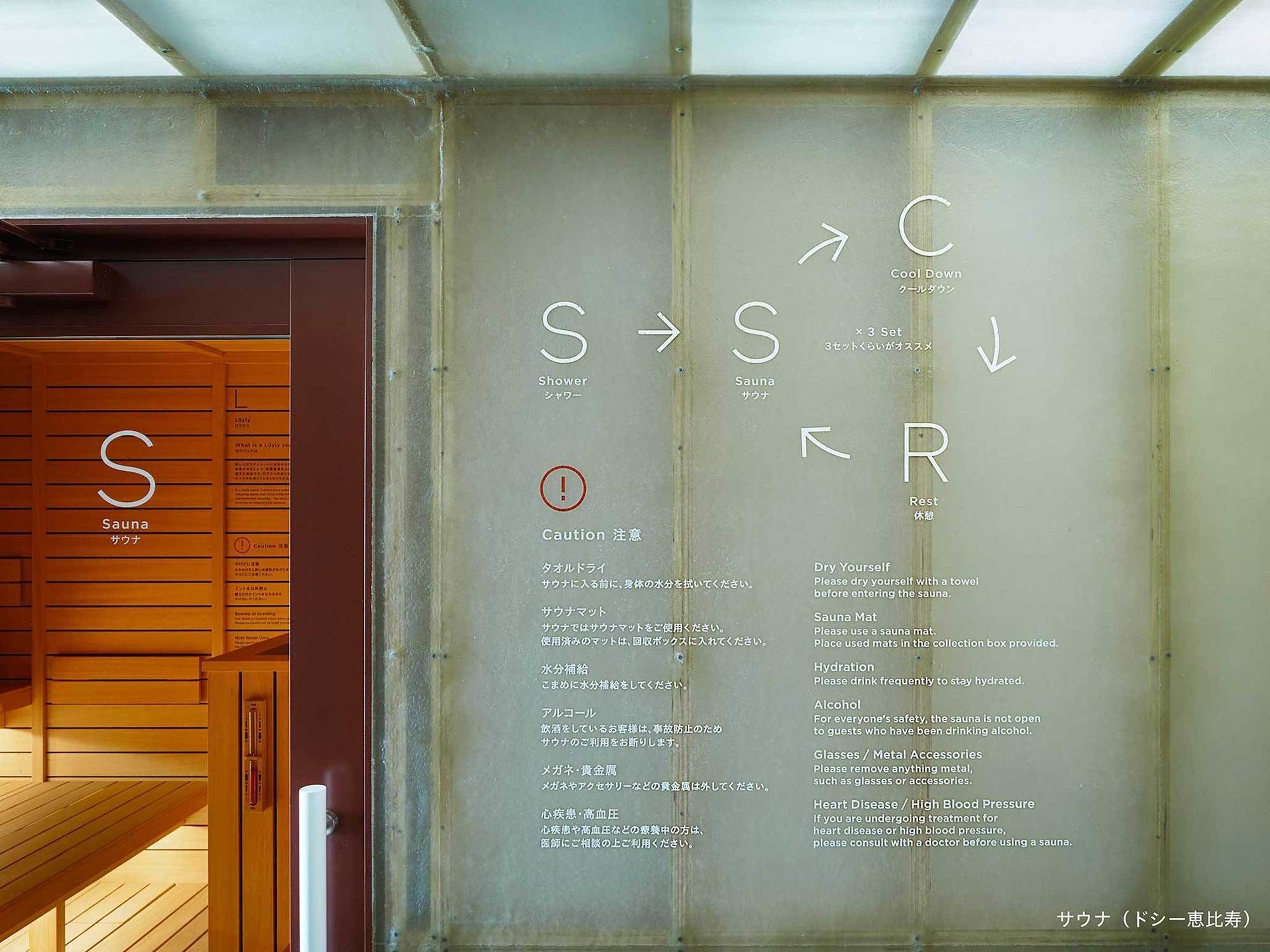 Do-C Gotanda Hotel Tokyo Exterior photo